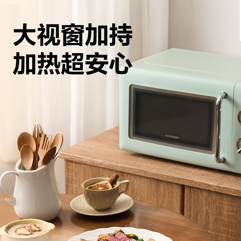 圈厨经典复古转盘微波炉20升官方旗舰店家用小型全自动微波炉正品