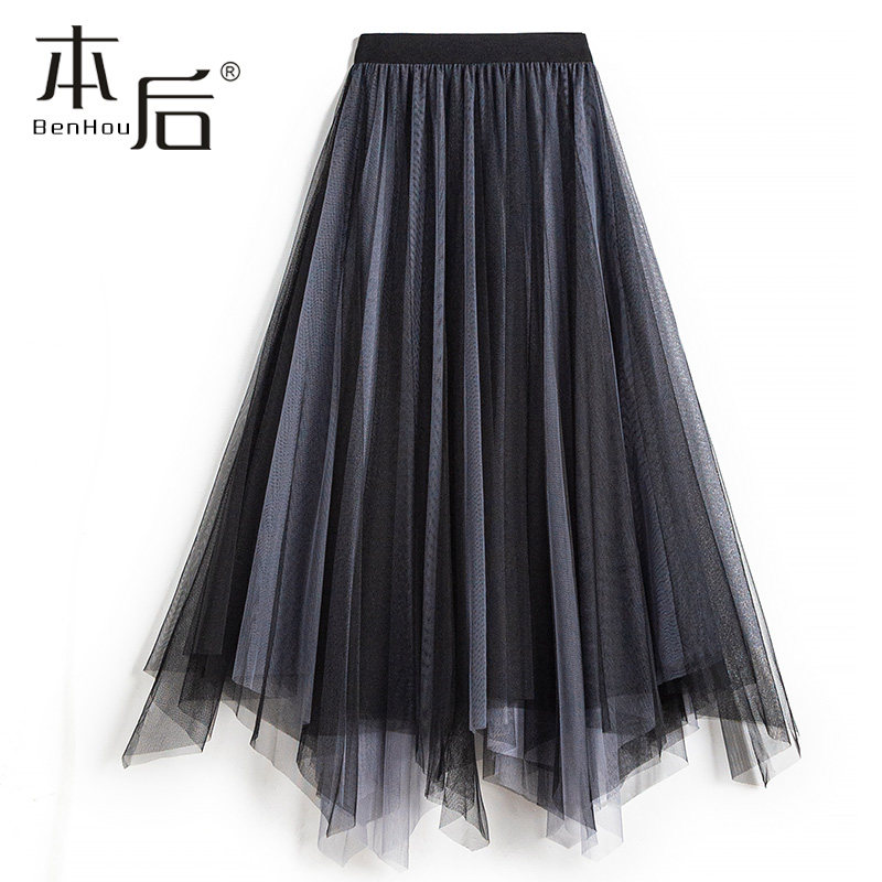 仙气不规则网纱春秋中长款夏半身裙 本后半身裙