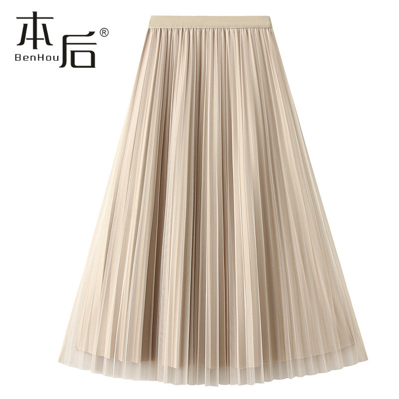 d1802双面穿春秋中长款2023半身裙 本后半身裙