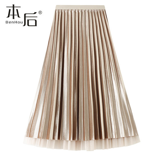 3319-Reversible gold velvet mesh skirt