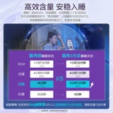 vitafusion Американский мелатонин бутылка сон сна