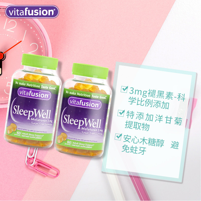 褪黑素安瓶助眠美国vitafusion软糖 邦途海外褪黑素/松果体素