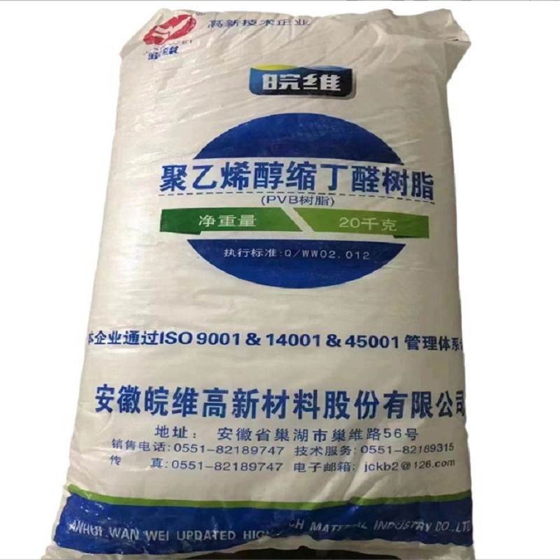 皖维聚乙烯醇缩丁醛PVB 5秒-240秒耐高温油墨金属玻璃用粘合剂1KG - 图2