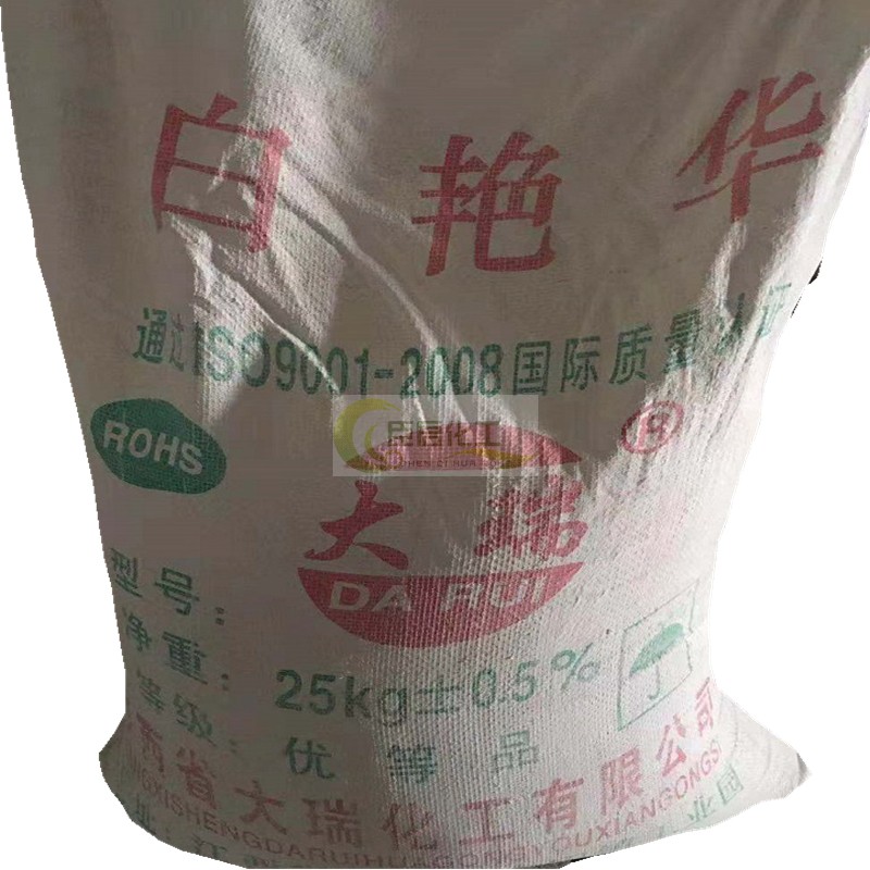 纳米碳酸钙粉纳米级活性碳酸钙6250目CAS 471-34-1 填充用试验1KG