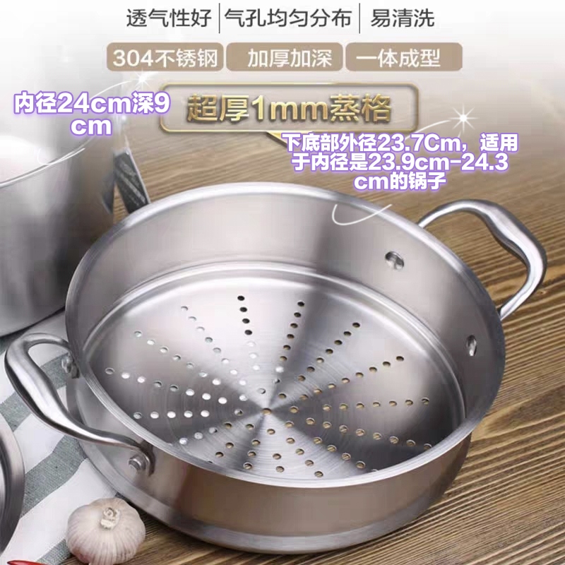 新款加厚16-24cm18/10医用316钢304食品级不锈钢蒸屉蒸笼蒸鱼包子 - 图2