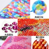 Главная и шедевр 5D Хрустальный бриллиант Рисунок Алмаз Стоун Шоу спальня точка палка Алмаз кросс -ход Новый гостиная ресторан