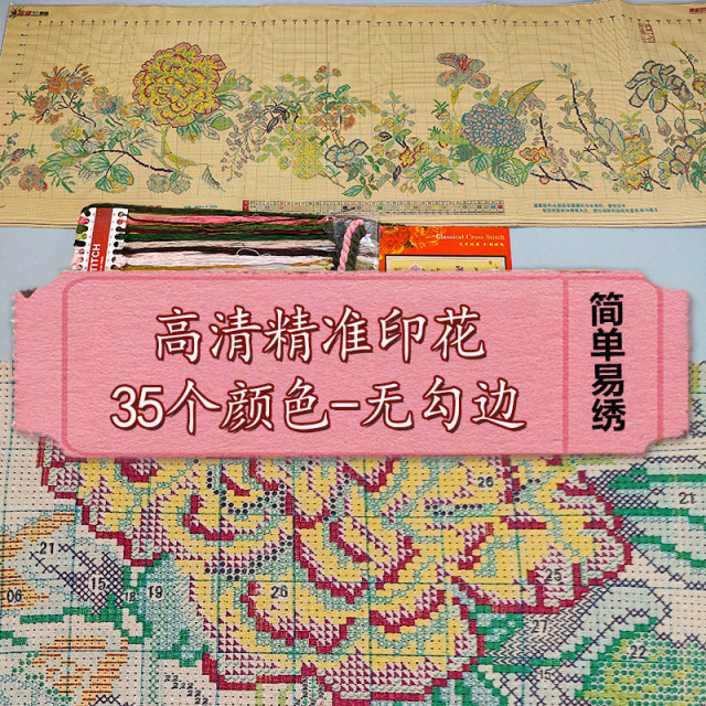 ຫ້ອງຮັບແຂກ Neoclassical 2026 peony cross stitch universal