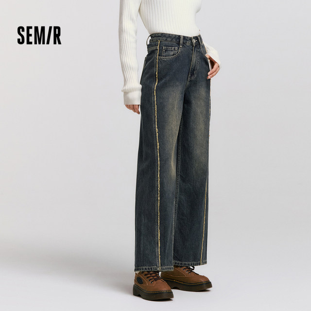 Semir street raw edge distressed wide leg jeans for women