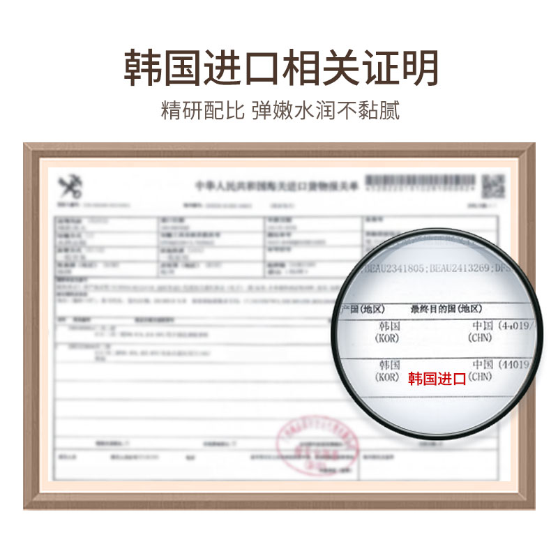 肌琳莎旗舰店肌琳莎二裂酵母柔润嫩肤水乳液保湿霜补水控油洁面亮肤护肤套盒31