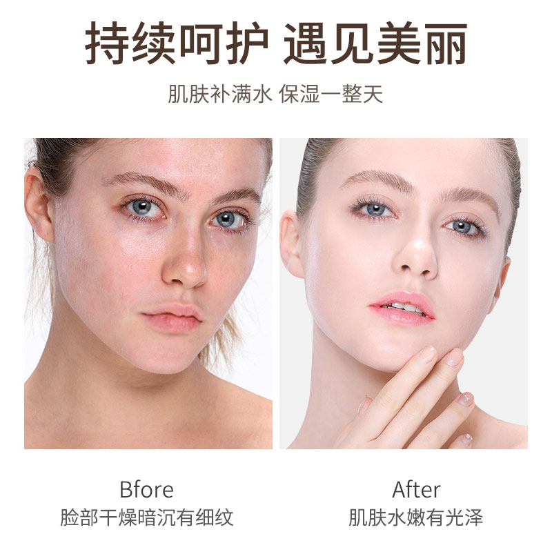 肌琳莎旗舰店肌琳莎二裂酵母柔润嫩肤水乳液保湿霜补水控油洁面护肤套装套盒3