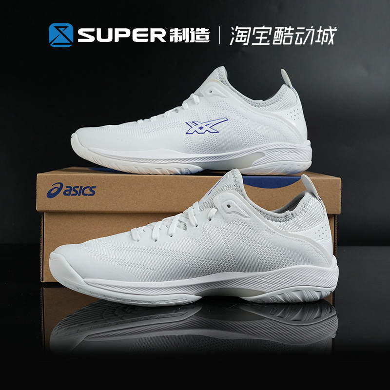 Asics亚瑟士GLIDE NOVA FF 3男子低帮缓震实战篮球鞋1063A072-100 - 图0