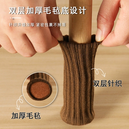 Носки, двухэтажный беззвучный коврик, износостойкая подставка для ног, защитный чехол, увеличенная толщина