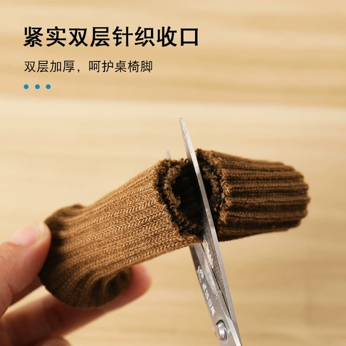 Носки, двухэтажный беззвучный коврик, износостойкая подставка для ног, защитный чехол, увеличенная толщина