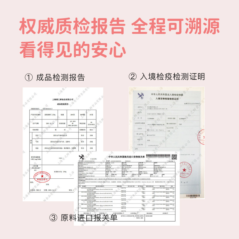 橡果生鲜北极甜虾仁进口海鲜独立小包装250g送宝宝婴儿辅食谱