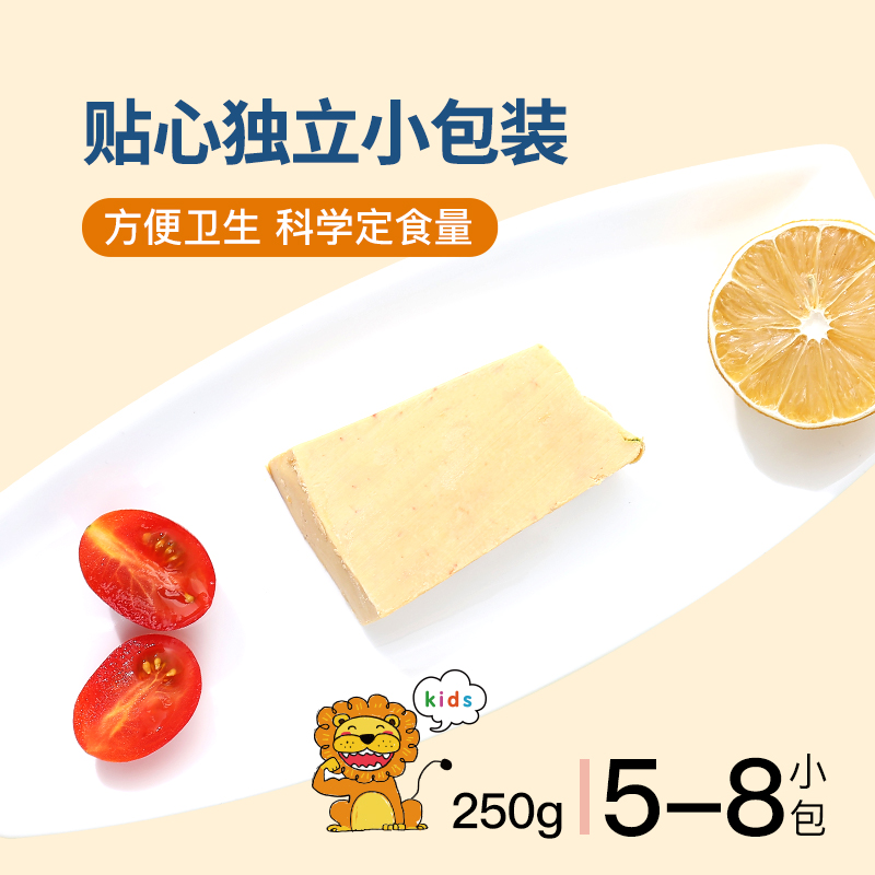 橡果生鲜法式鹅肝冷冻独立小包装送宝宝婴儿辅食谱250g*2 - 图1