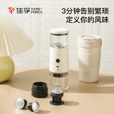 【TOP爆款】佳孚便携咖啡机