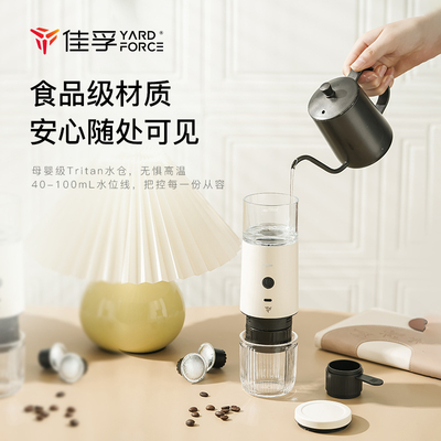 【TOP爆款】佳孚便携咖啡机
