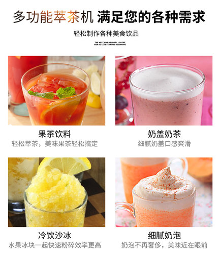 布兰泰Q5S冰沙机商用奶茶店冰浆机碎冰机豆浆破壁搅拌果汁刨冰机 - 图3