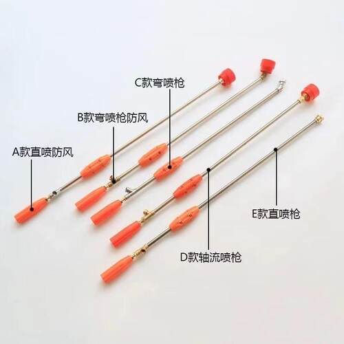 农用打药喷枪高压远程雾化喷头打农药高效防风喷杆打药机配件大全 - 图0