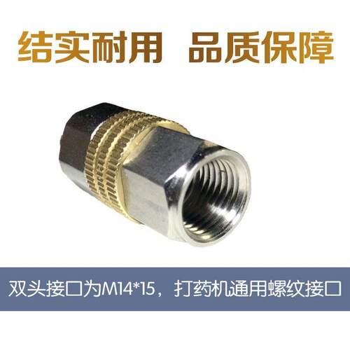 打药管防缠绕360度轮转王农用高压软管万向接头快速通用配件大全 - 图1