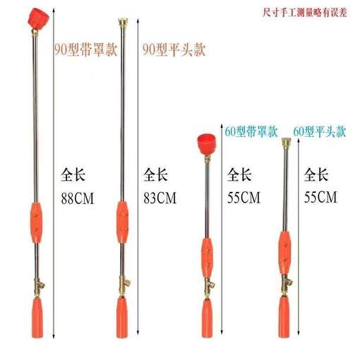 农用打药喷枪高压远程雾化喷头打农药高效防风喷杆打药机配件大全 - 图3