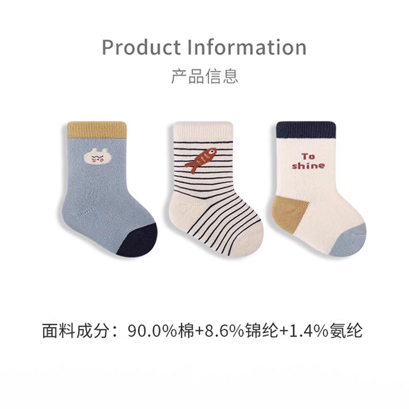 婴儿纯棉袜子秋冬款毛圈加厚儿童高弹中筒袜婴幼儿宝宝无骨袜保暖