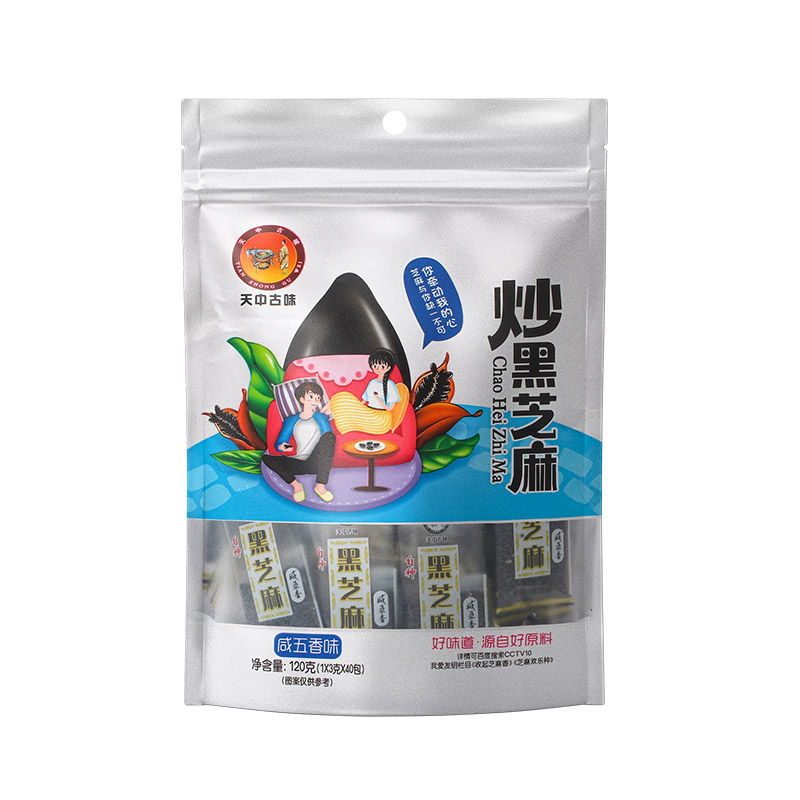 天中古味炒熟黑芝麻袋装即食原味咸味甜味3g小包装40袋共2大袋 - 图2