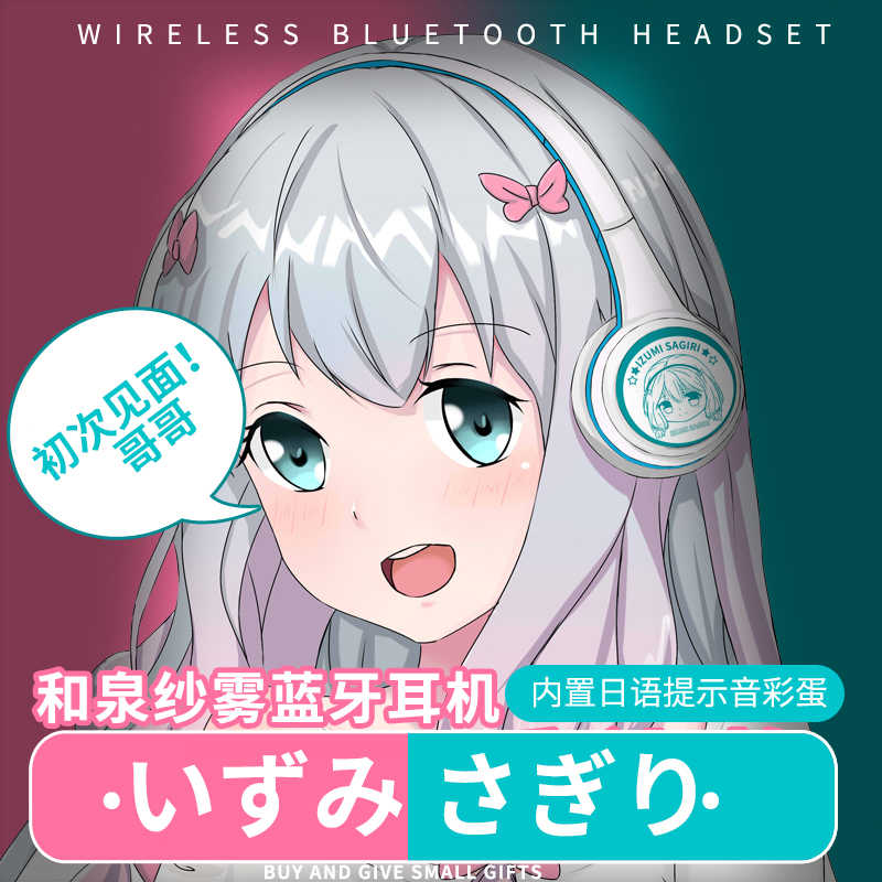 和泉沙雾 新人首单立减十元 22年1月 淘宝海外 和泉沙雾 新人首单立减十元 22年1月 淘宝海外