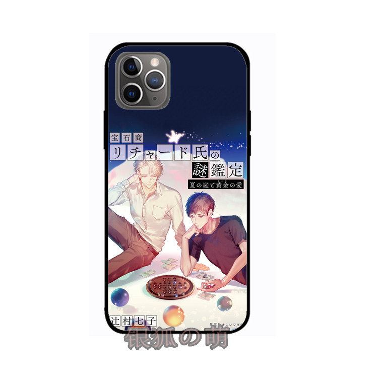 宝石商人理查德 适用于苹果17ProMax/华为/vivo/oppo/小米手机壳