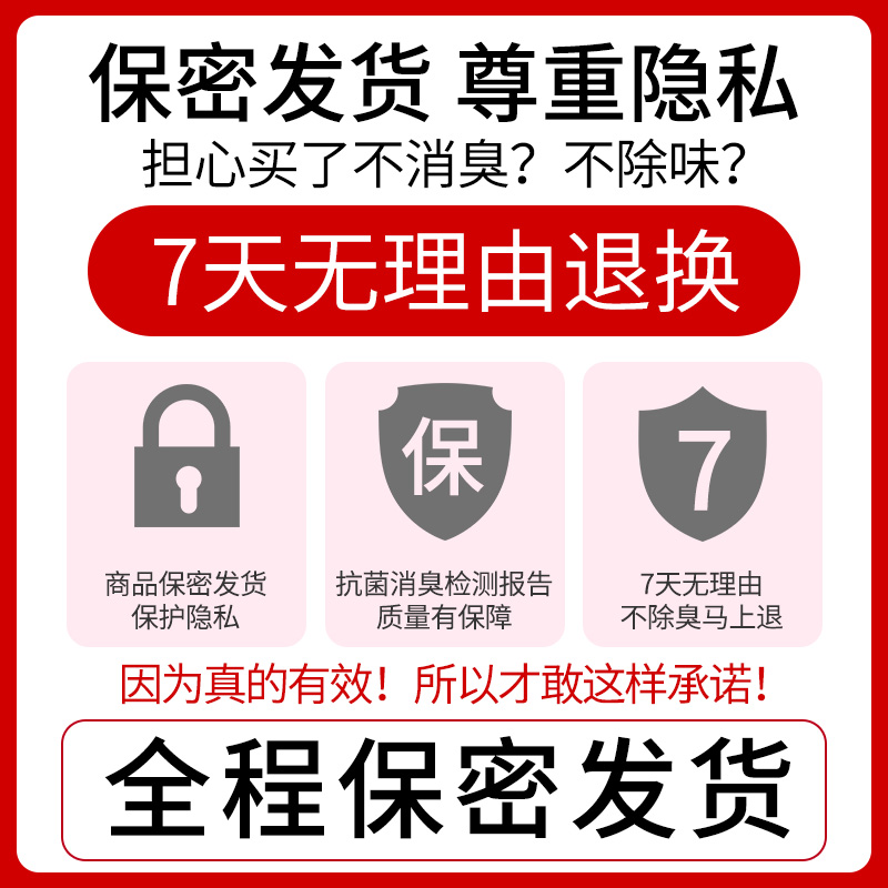 鞋子除臭鞋袜球鞋运动鞋除菌贴去脚汗臭吸汗去异味神器鞋内防臭剂