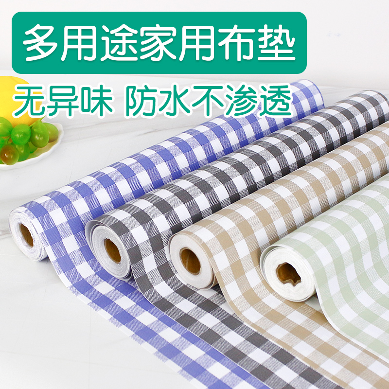 日系厨房抽屉垫纸橱柜防水防潮贴纸自粘桌面茶几垫边柜鞋柜衣柜垫 - 图0