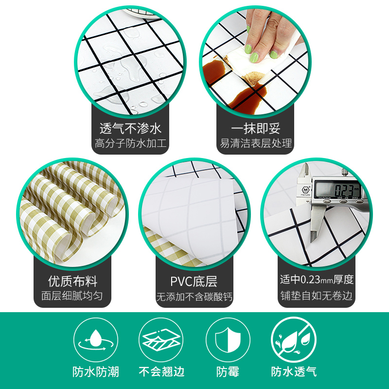 日系厨房抽屉垫纸橱柜防水防潮贴纸自粘桌面茶几垫边柜鞋柜衣柜垫 - 图1