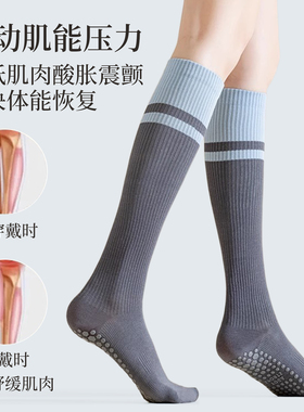 压力袜静脉曲张强力瘦腿健身跑步加压专业运动小腿袜透气女长筒袜