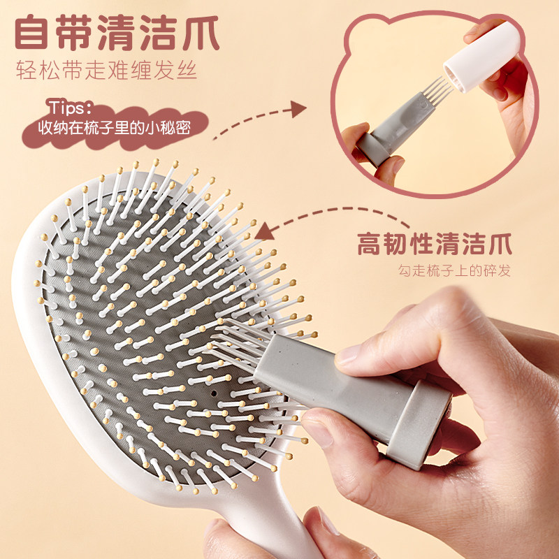梳子气囊梳气垫梳女家用按摩头部经络蓬松梳头女士专用直发梳大号,淘宝优惠券,粉丝福利购,淘宝优惠卷