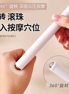 【双面双用】多功能伸缩痒痒挠