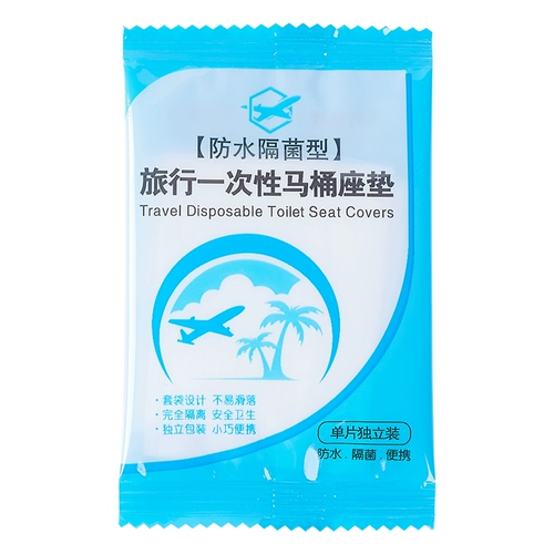 Одноразовый туалет, тонкая портативная подушка для молодой матери для путешествий для домашнего использования, 100 штук