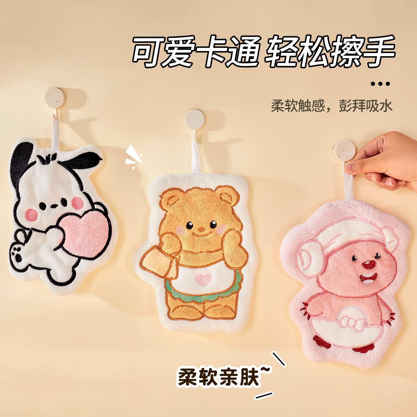 可爱擦手巾挂式吸水加厚卫生间擦手帕毛巾小方巾厨房抹布卡通速干,淘宝优惠券,粉丝福利购,淘宝优惠卷