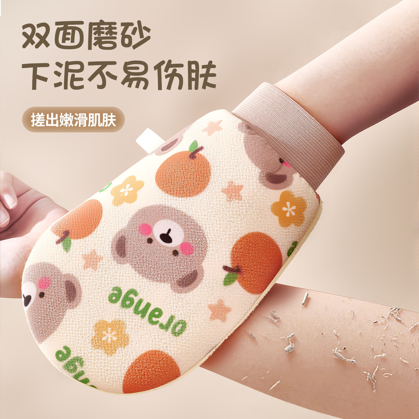 搓澡巾女士专用洗澡粗砂细砂强力搓泥不易伤肤家用搓泥手套洗澡巾,淘宝优惠券,粉丝福利购,淘宝优惠卷