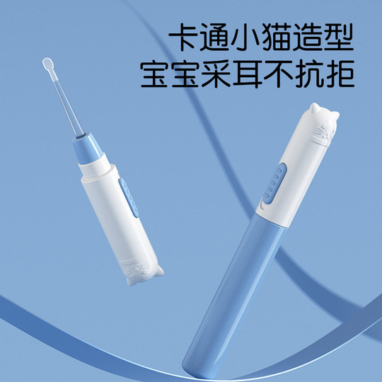 Special light-emitting ear scoop for babies