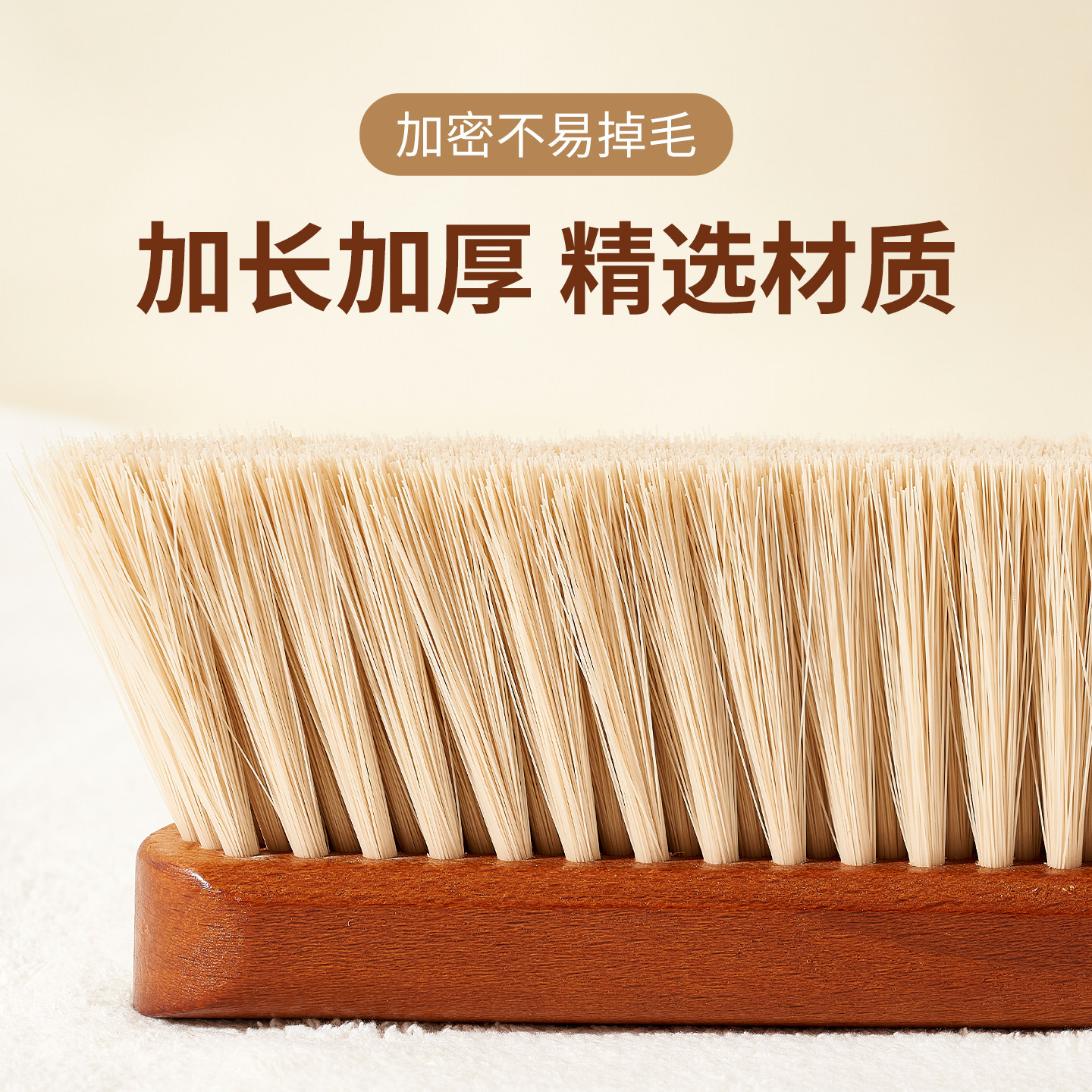 木质长柄床刷家用大号实木床上清洁刷结婚扫床刷地毯沙发软毛刷,淘宝优惠券,粉丝福利购,淘宝优惠卷