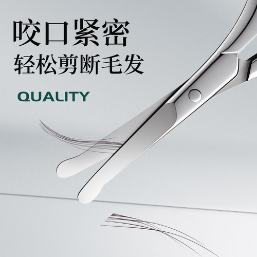 鼻毛专用剪刀男士剪鼻毛刀圆头小剪刀修眉安全修鼻毛手动清理神器 - 图0