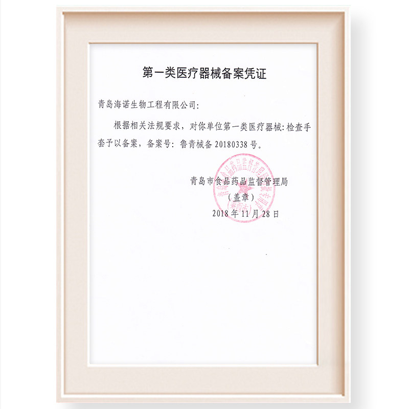 海氏海诺检查手套医用一次性医疗加厚pe薄膜透明美容食品餐饮家用,淘宝优惠券,粉丝福利购,淘宝优惠卷