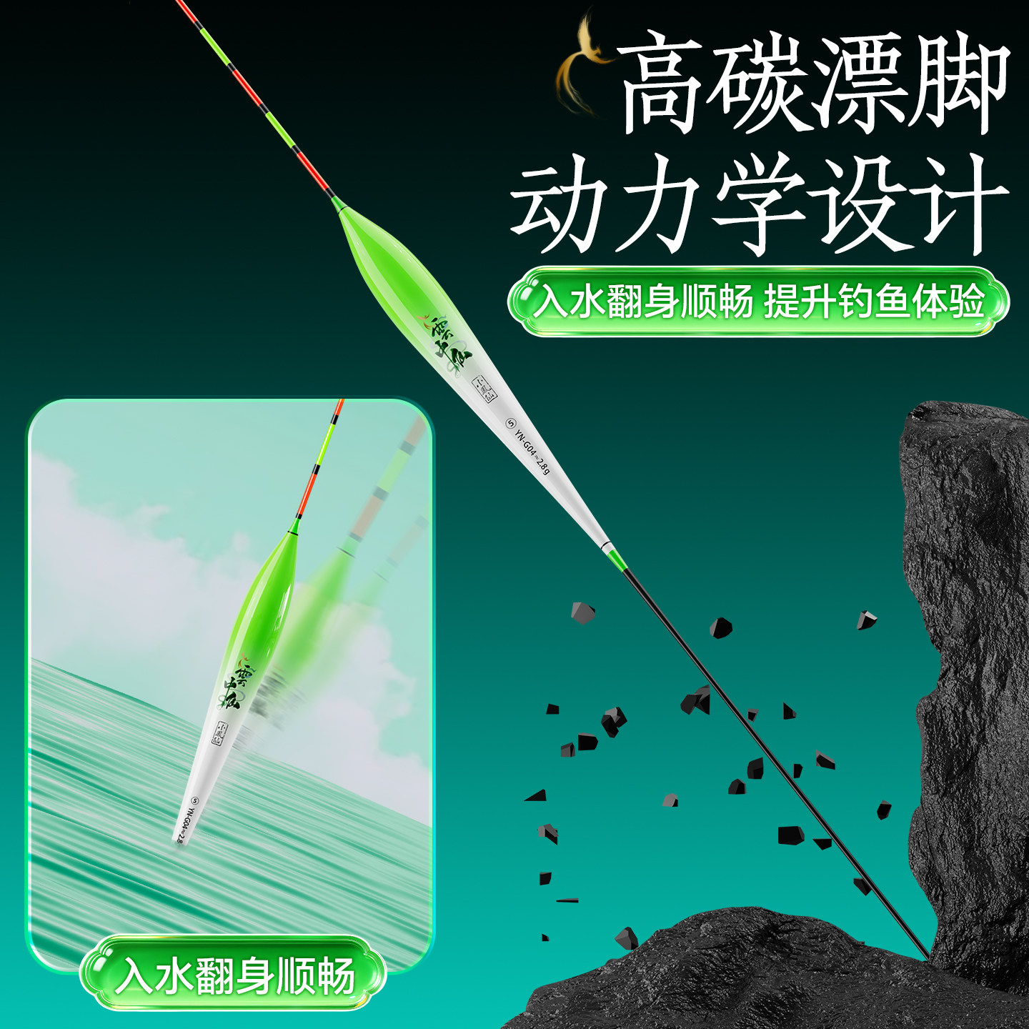 小凤仙鱼漂野钓醒目加粗尾高灵敏浅水轻口鲫鱼漂鲢鳙浮漂正品套装