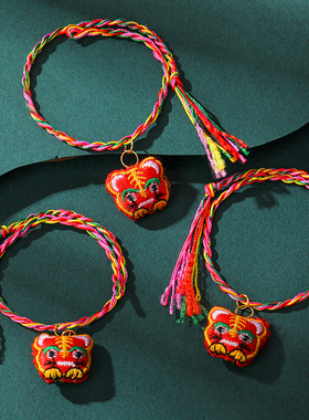 端午节五色线五彩绳小老虎手链女