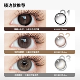 Mo Limei Hitomi Hitzi Hitoma Hatoma Hal -Year диаметр Цвета Консолидированный Глип Официальный флагманский магазин подлинный