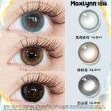 Moili Hitomi Hitoma в течение полугода бросает большой диаметр диаметром контактный линза.