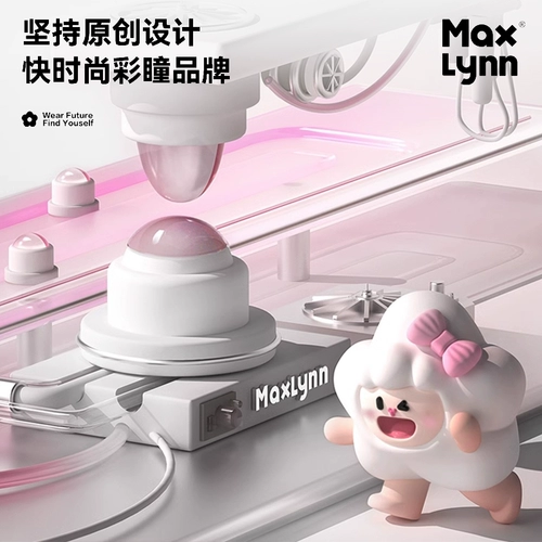 Mo Limei Hitomi Hitzi Hitoma Hatoma Hal -Year диаметр Цвета Консолидированный Глип Официальный флагманский магазин подлинный