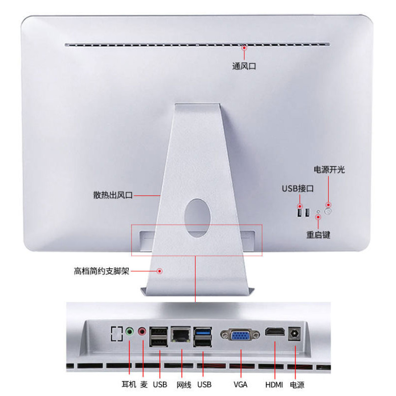 超薄19-27英寸办公一体机电脑家用i5i7游戏中介收银台式全套独显-图2