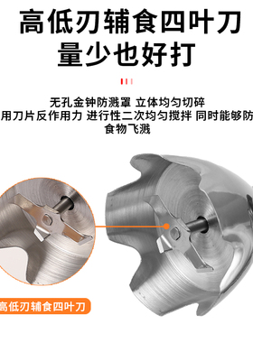 1200W辅食料理棒手持电动烘焙商用均质机打泥绞肉榨汁搅皂搅拌器