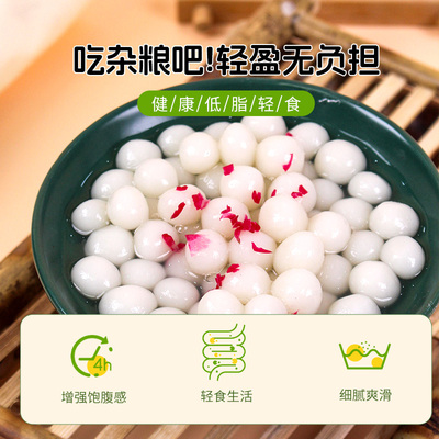 石磨有机粉东北豫娃娃有机可追溯